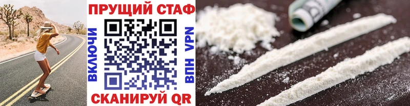 Купить наркоту Богородск Кокаин Alpha PVP Гашиш МЕФ
