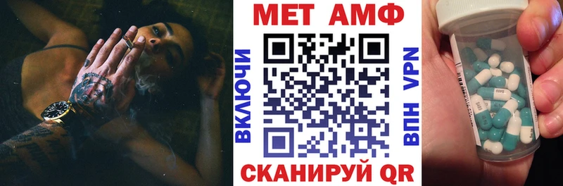 продажа наркотиков  Богородск  АМФЕТАМИН 97% 