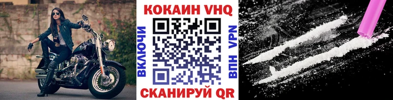 Кокаин 98% Богородск