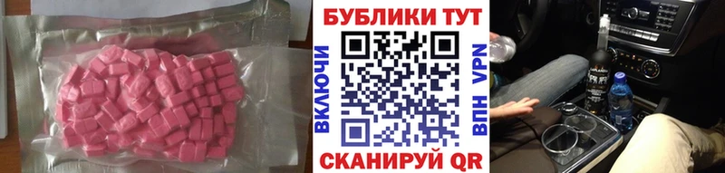 как найти   Богородск  ЭКСТАЗИ Philipp Plein 