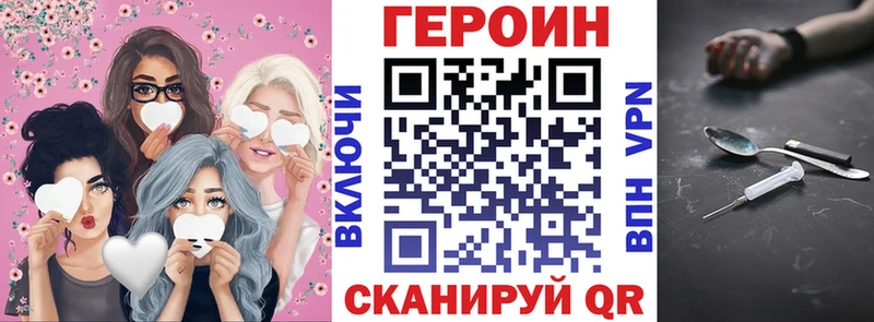 дарнет шоп Богородск ГЕРОИН афганец