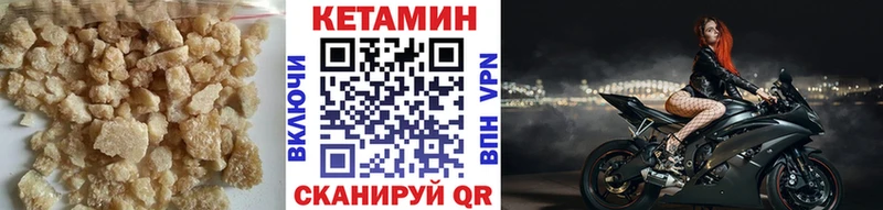ОМГ ОМГ рабочий сайт Богородск КЕТАМИН ketamine хочу наркоту