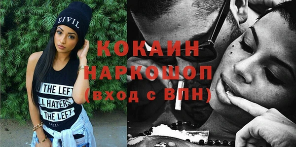 метадон Михайловск