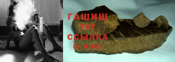 сатива Михайловка