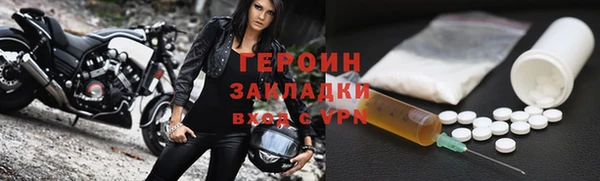 гидра Михайлов