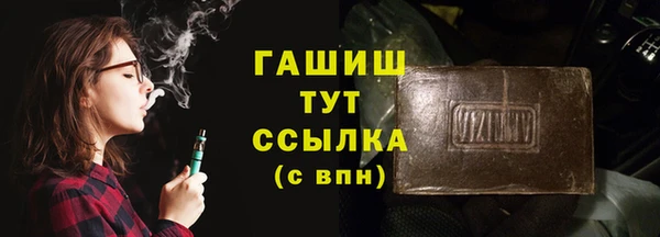 гидра Михайлов