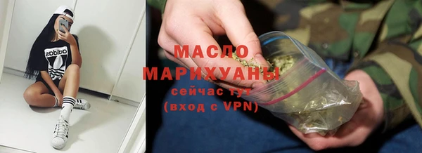 метадон Михайловск