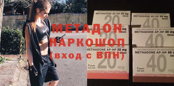 метадон Михайловск