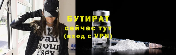 гидра Михайлов