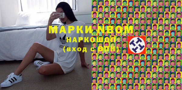 гидра Михайлов