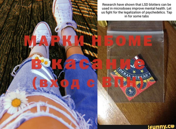 метадон Михайловск