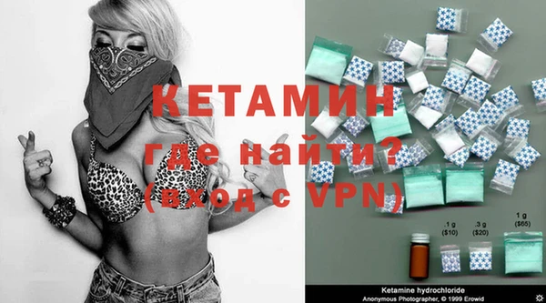 метадон Михайловск
