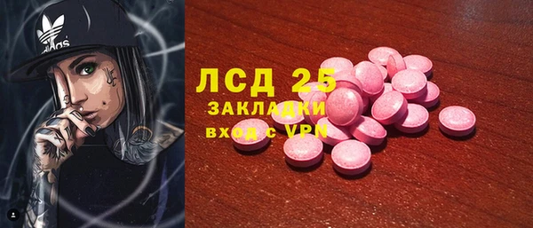 не бодяженный Инта