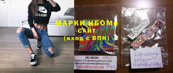 гидра Михайлов