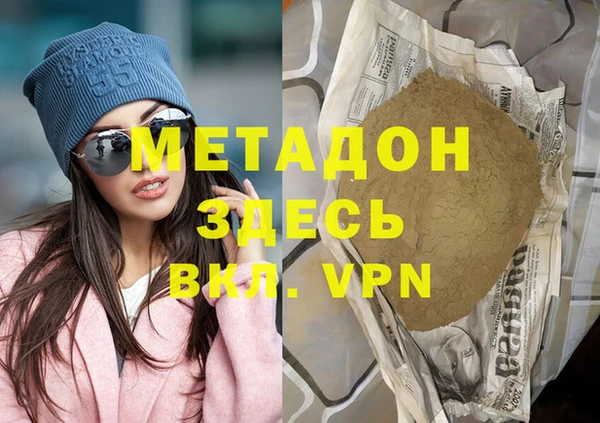 гидра Михайлов