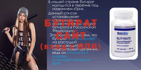 сатива Михайловка