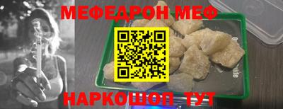 прущая мука Апрелевка