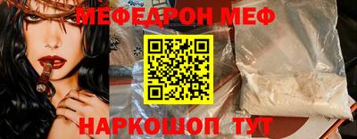 мет Апшеронск