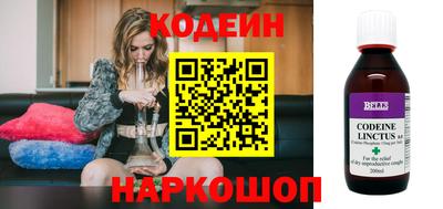 тгк Аргун