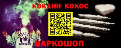 гашиш Балашиха