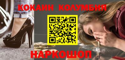 тгк Аргун