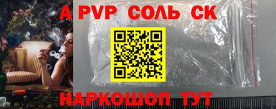 прущая мука Апрелевка