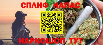 мет Апшеронск