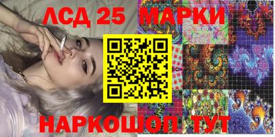 мет Апшеронск