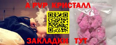 гашиш Балашиха