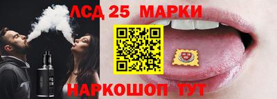 мет Апшеронск