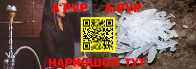 тгк Аргун