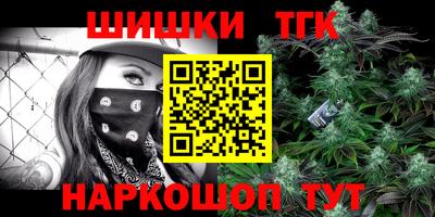 тгк Аргун