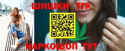 мет Апшеронск