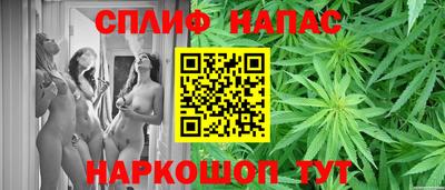 мяу мяу кристалл Балаково