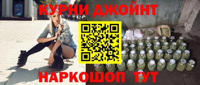 мяу мяу кристалл Балаково