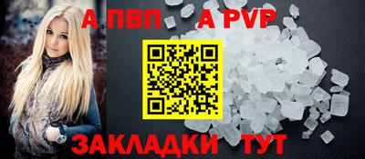 мет Апшеронск
