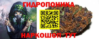 мяу мяу кристалл Балаково