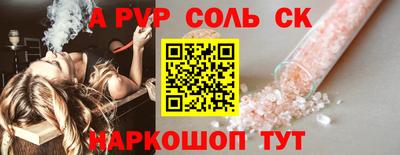 тгк Аргун