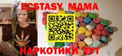 мет Апшеронск