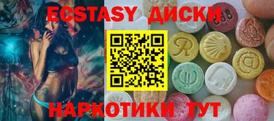 тгк Аргун