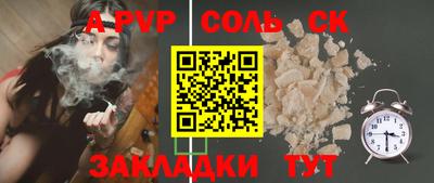 тгк Аргун