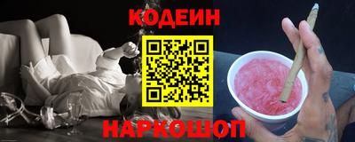 мет Апшеронск