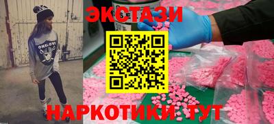мет Апшеронск