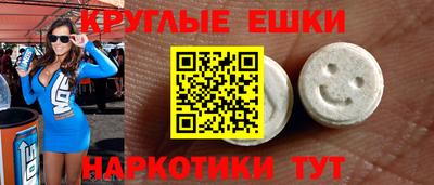 тгк Аргун