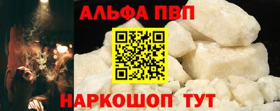мет Апшеронск