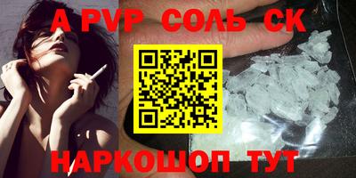 гашиш Балашиха