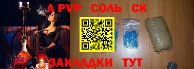 тгк Аргун