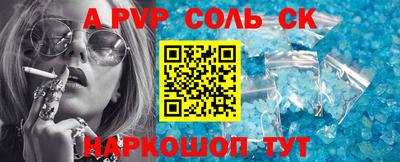 прущая мука Апрелевка