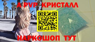 мет Апшеронск