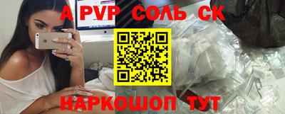 бутик Абакан